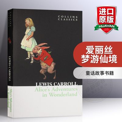 爱丽丝梦游仙境 英文原版小说 Alice's Adventures in Wonderland 爱丽丝漫游奇境记 电影原著 英文版进口原版英语书 童话故事书籍