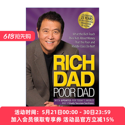 富爸爸穷爸爸  英文原版 Rich Dad Poor 25th Anniversary 25周年纪念版 英文版 进口英语原版书籍