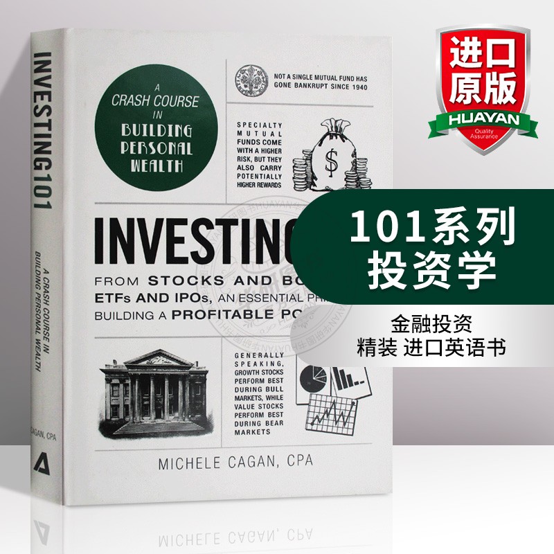 101系列 投资学 英文原版 Investing 101 金融投资 英文版原版书籍 精装 进口英语书 Michele Cagan 书籍/杂志/报纸 经济管理类原版书 原图主图