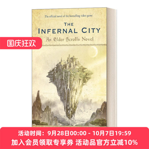 英文原版小说 The Infernal City Elder Scrolls Series #1 上古卷轴Ⅰ 地狱之城 英文版 进口英语原版书籍