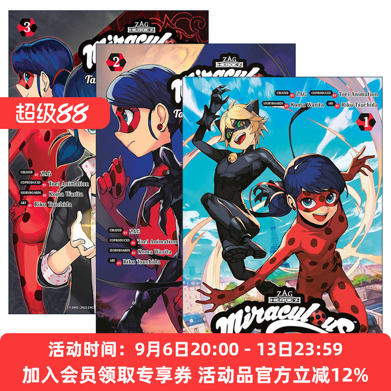 绽放瓢虫少女系列3册 英文原版 Miraculous (Manga) 奇迹少女 瓢虫和黑猫觉醒 同名Netflix网飞电影动漫漫画 英文版 进口原版书籍