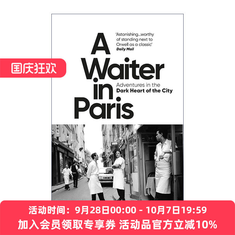 英文原版 A Waiter in Paris 巴黎服务生 城市地下世界历险记 英文版 进口英语原版书籍