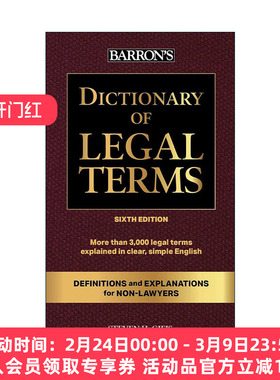 英文原版 Dictionary of Legal Terms 巴朗法律术语词典 第6版 英文版 进口英语原版书籍
