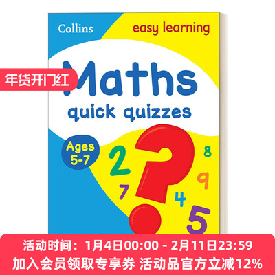 英文原版 Collins Easy Learning KS1  Maths Quick Quizzes Ages 5-7 柯林斯轻松学小学数学小测试5-7岁 英文版 进口英语原版书籍