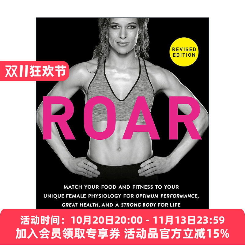 英文原版 ROAR Revised Edition 咆哮 修订版 根据女性生理机能均衡饮食与健身指南 健康强壮 Stacy T. Sims 进口英语原版书籍