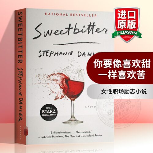 一部惊艳美国文坛的传奇处女作
