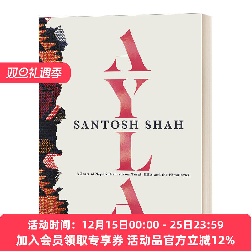 尼泊尔菜谱 英文原版 Ayla A Feast of Nepali Dishes from Terai 精装 英文版 进口英语原版书籍