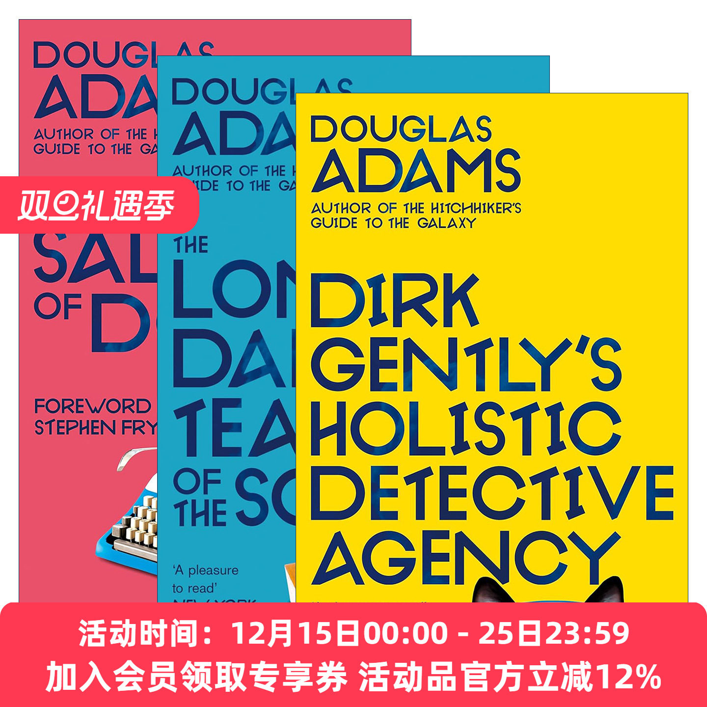 英文原版小说 Dirk Gently 全能侦探社系列3册 Douglas Adams 英文版 进口英语原版书籍