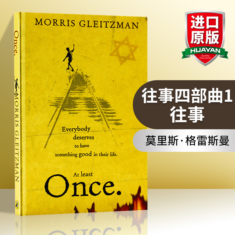 英文原版往事四部曲