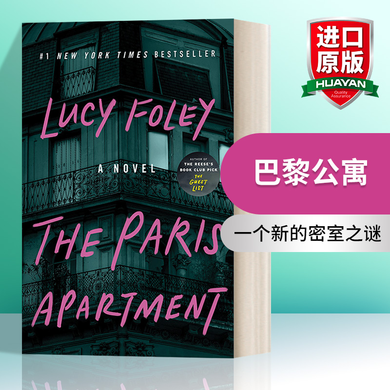 英文原版 The Paris Apartment 巴黎公寓 露西 福利 亚马逊编辑推荐悬疑小说 英文版 进口英语原版书籍 书籍/杂志/报纸 文学小说类原版书 原图主图