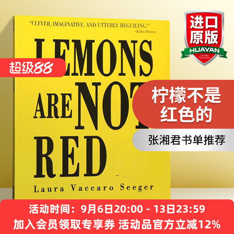柠檬不是红色的 英文原版绘本 Lemons Are Not Red 玩转颜色 英文版儿童英语启蒙认知学习图画书 张湘君书单推荐 进口原版洞洞书