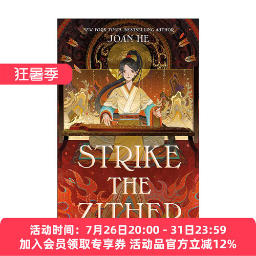 英文原版 Strike the Zither 弹奏琴瑟 三国系列 中国风 奇幻故事 英文版 进口英语原版书籍