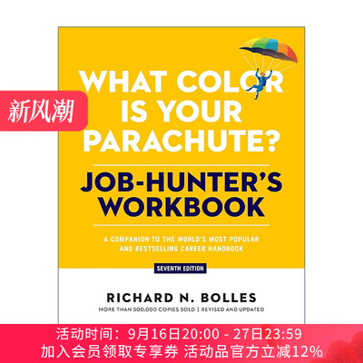 英文原版 What Color Is Your Parachute Job-Hunter's Workbook 你的降落伞是什么颜色 求职手册 第七版 理查德·尼尔森·鲍利斯
