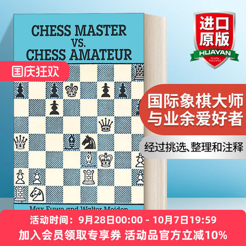 英文原版 Chess Master vs. Chess Amateur 国际象棋大师与业余爱好者 英文版 进口英语原版书籍