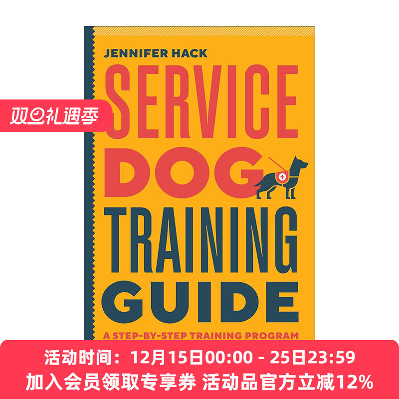 英文原版 Service Dog Training Guide 服务犬训练指南 分步训练计划 专业训犬师Jennifer Hack 英文版 进口英语原版书籍