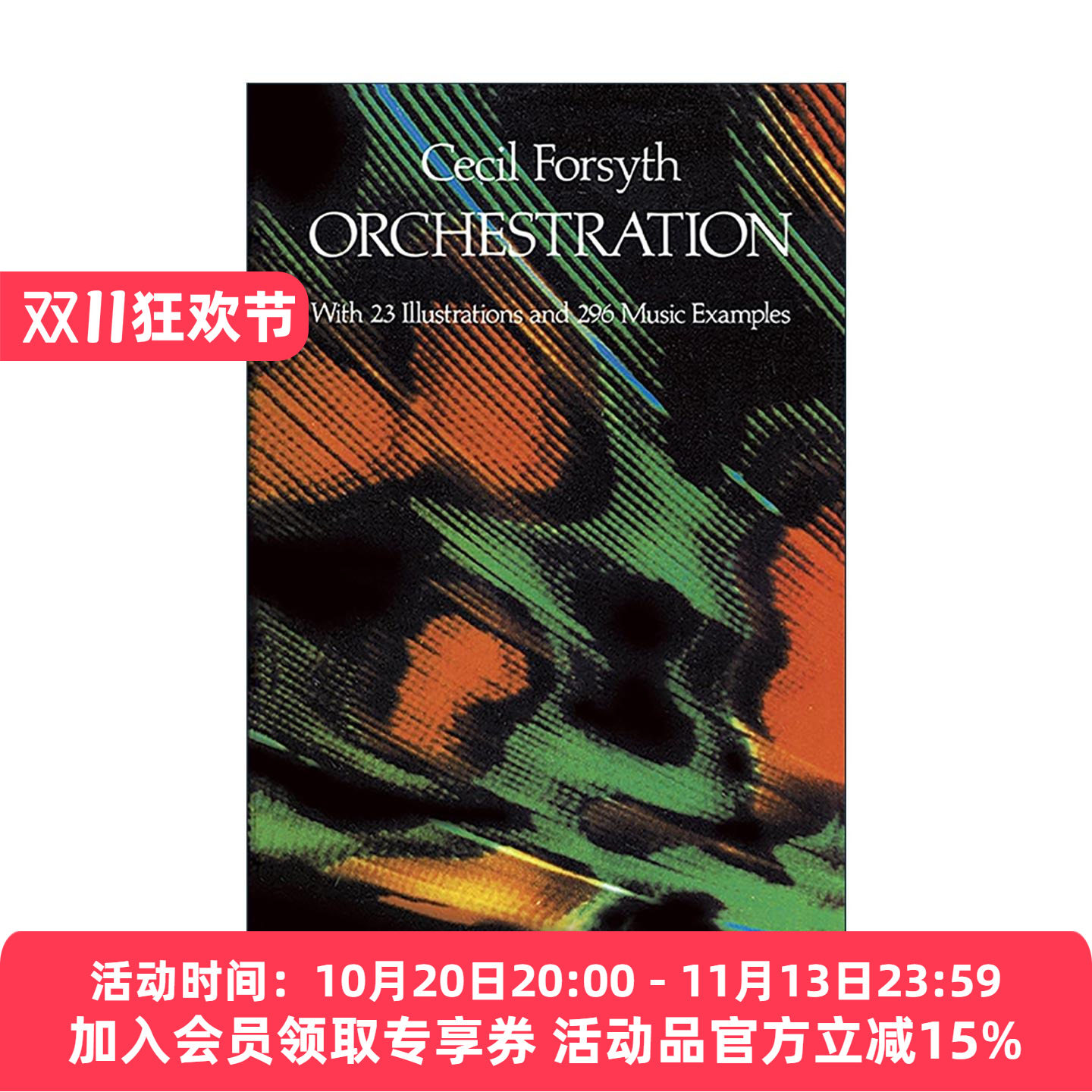 英文原版 Orchestration 管弦乐编曲 乐器实用指南 Cecil Forsyth 英文版 进口英语原版书籍