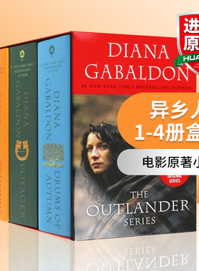 异乡人1-4册盒装 英文原版小说 Outlander 1-4 Copy Boxed Set 外乡人 英文版 进口原版英语书籍