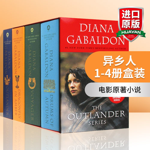 异乡人1-4册盒装英文原版小说