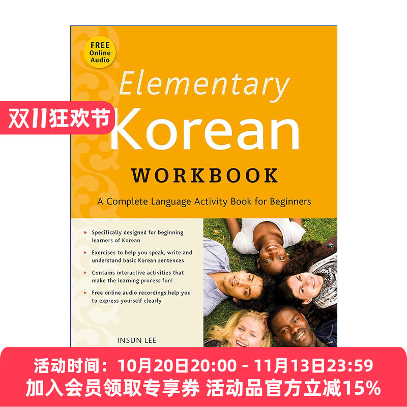 初级韩语教程 原版 Elementary Korean Workbook 练习册 进口原版书籍