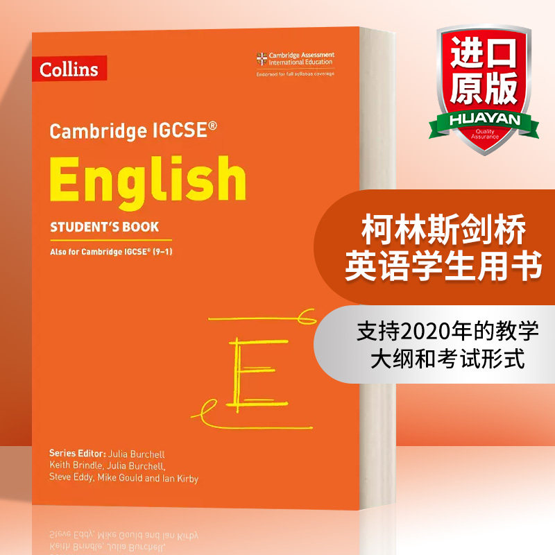 柯林斯剑桥IGCSE英语学生用书英文原版 Cambridge IGCSE™ English Student’s Book英文版进口英语原版书籍_虎窝淘