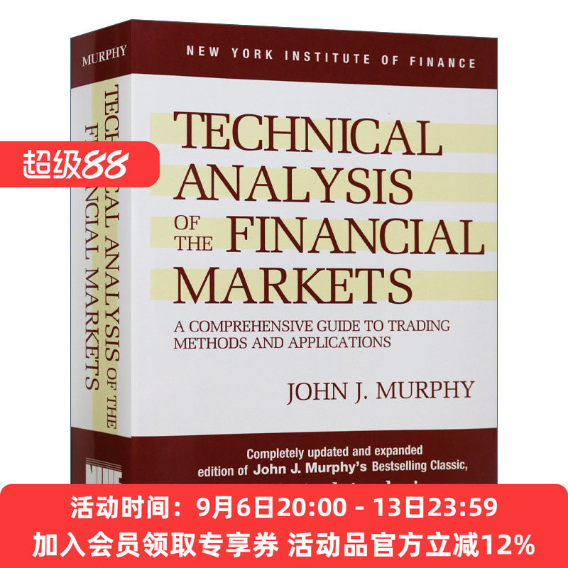 期货市场技术分析 精装 英文原版 Technical Analysis of the Financial Markets 英文版 进口英语原版书籍