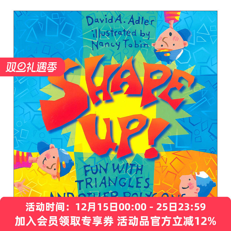 形状 英文原版 Shape Up! 有趣的三角形和其他多边形 儿童启蒙认知绘本 Nancy Tobin 英文版 进口英语原版书籍