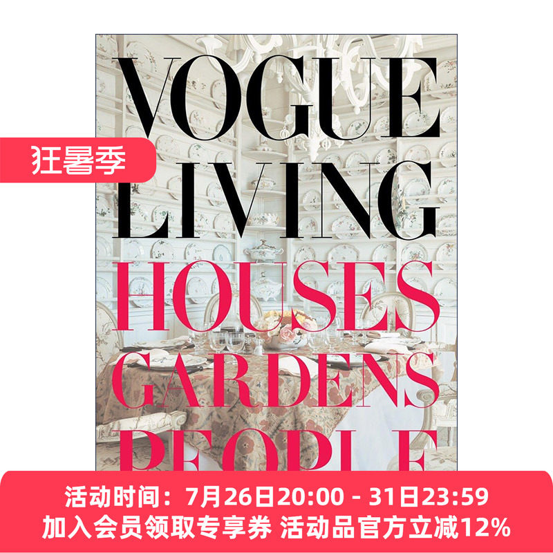 英文原版 Vogue Living Houses Gardens People 时尚生活 花园 欧式 复古 建筑室内装饰设计 精装艺术图册 英文版进口英语原版书籍