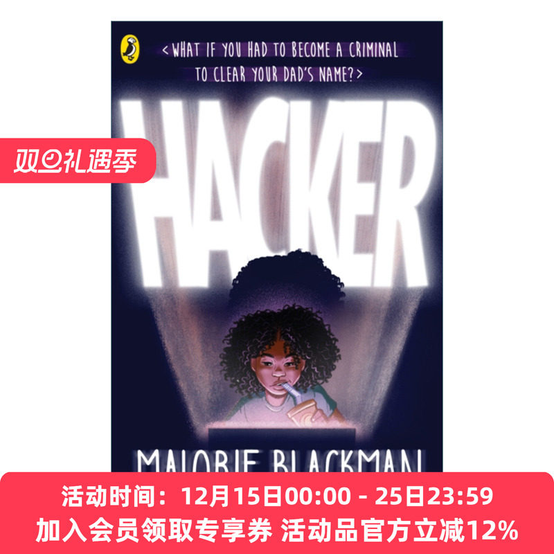 英文原版Hacker黑客少女