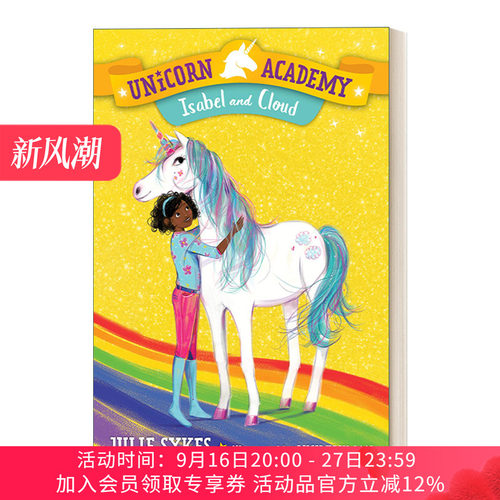 英文原版 Unicorn Academy 04 Isabel and Cloud 独角兽学院系列4 儿童章节桥梁故事书 Lucy Truman 英文版 进口英语原版书籍