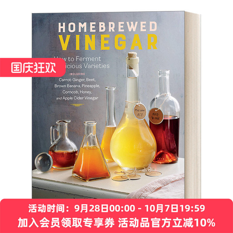 苹果酒红酒米醋陈年香醋 英文原版 Homebrewed Vinegar 调味料品手工制作指南 Kirsten K. Shockey 英文版 进口英语原版书籍