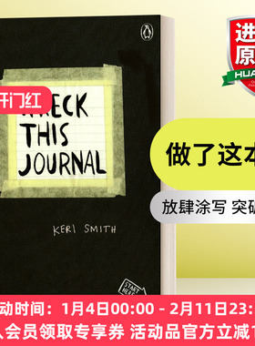 英文原版 Wreck This Journal 做了这本书 黑色扩充版 创新从破坏开始 Keri Smith 玩坏这本书 英文版 进口英语原版书籍