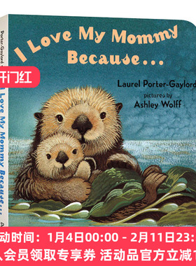 我爱我妈妈的原因 英文原版绘本 I Love My Mommy Because... 纸板书绘本 英文版 进口英语原版书籍
