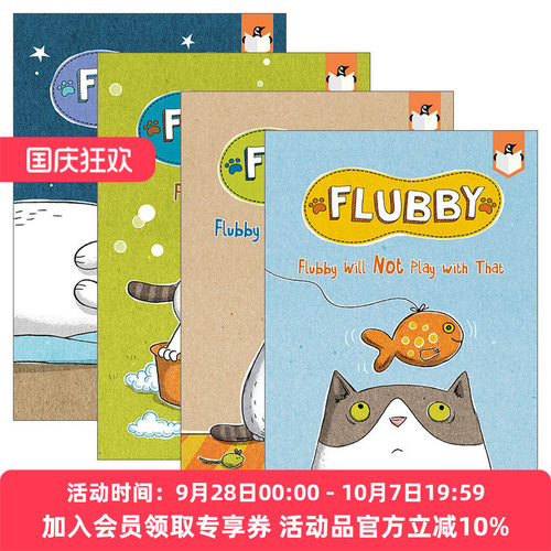 英文原版 Flubby 大懒猫费洛比4册 兰登桥梁小读本 儿童绘本猫猫故事图画书 培养幼儿想象力 幽默全彩插画桥梁书 英文版 进口书