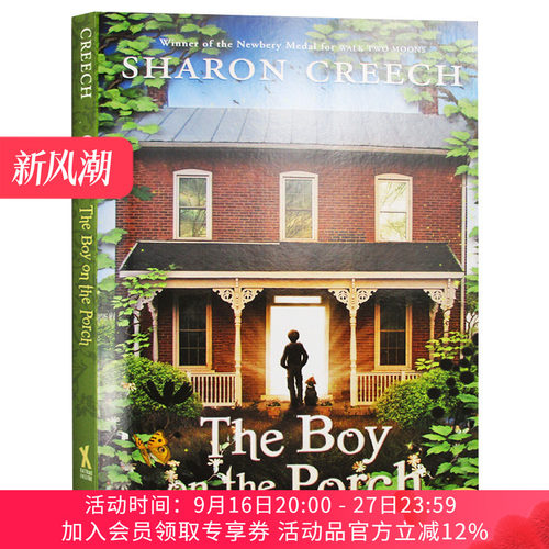 门廊上的男孩 英文原版 The Boy on the Porch 英文版 儿童文学小说书 莎朗克里奇 印第安人的鹿皮靴作者新作 进口原版英语书籍