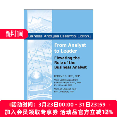 英文原版 From Analyst to Leader 从分析师到领导者 提升商业分析师的地位 Kathleen B. Hass 英文版 进口英语原版书籍