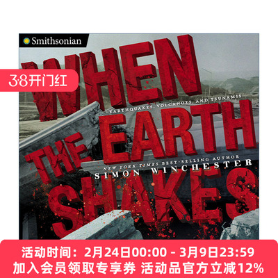 英文原版 When the Earth Shakes Smithsonian 史密森系列 当地球震动 地震 火山 海啸 儿童科普百科 精装 Tonya Bolden 英文版