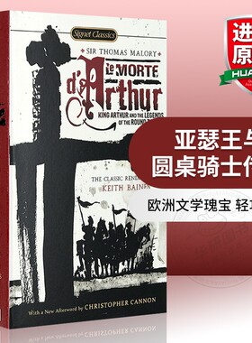 正版 亚瑟王之死 英文原版 Le Morte D'Arthur: King Arthur 亚瑟王与圆桌骑士传奇 英文版进口书籍
