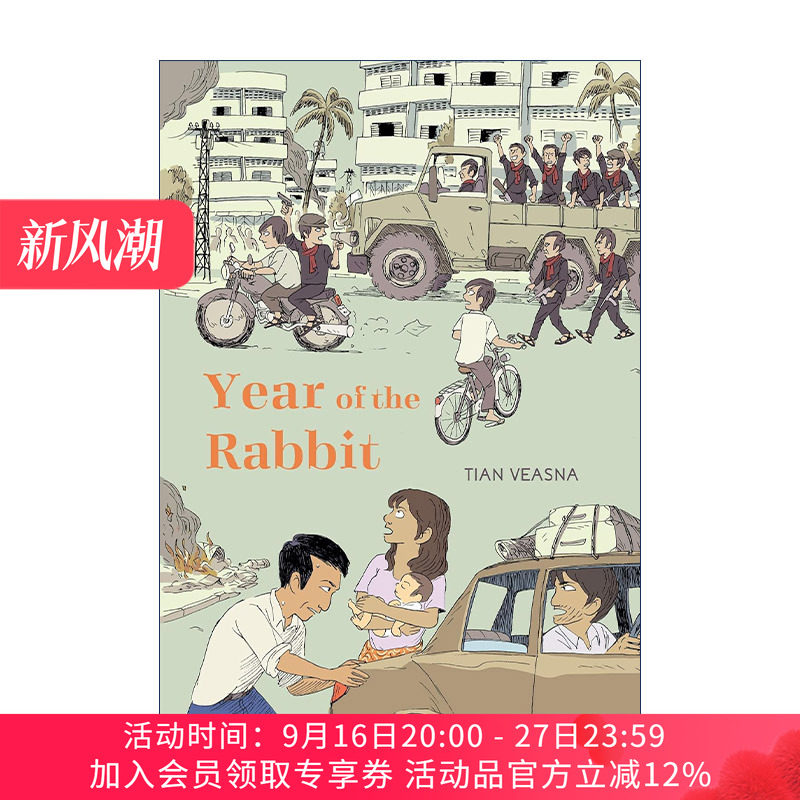 英文原版 Year of the Rabbit 兔年 红色高棉统治下的柬埔寨 英文版 进口英语原版书籍