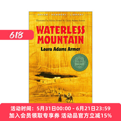英文原版 Waterless Mountain 荒泉山 纽伯瑞金奖 Laura Adams Armer 英文版 进口英语原版书籍