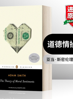 英文原版 The Theory of Moral Sentiments 道德情操论 黑经典 英文版 进口英语原版书籍