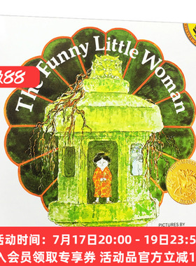 有趣的小妇人 英文原版绘本 Funny Little Woman 丢饭团的笑婆子 凯迪克金奖 Arlene Mosel 英文版儿童英语图画故事书 进口书籍
