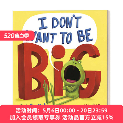英文原版 I Don't Want to Be Big 我不想变大 Froggy青蛙小吉系列 3-7岁儿童动物主题绘本 Dev Petty 英文版 进口英语原版书籍