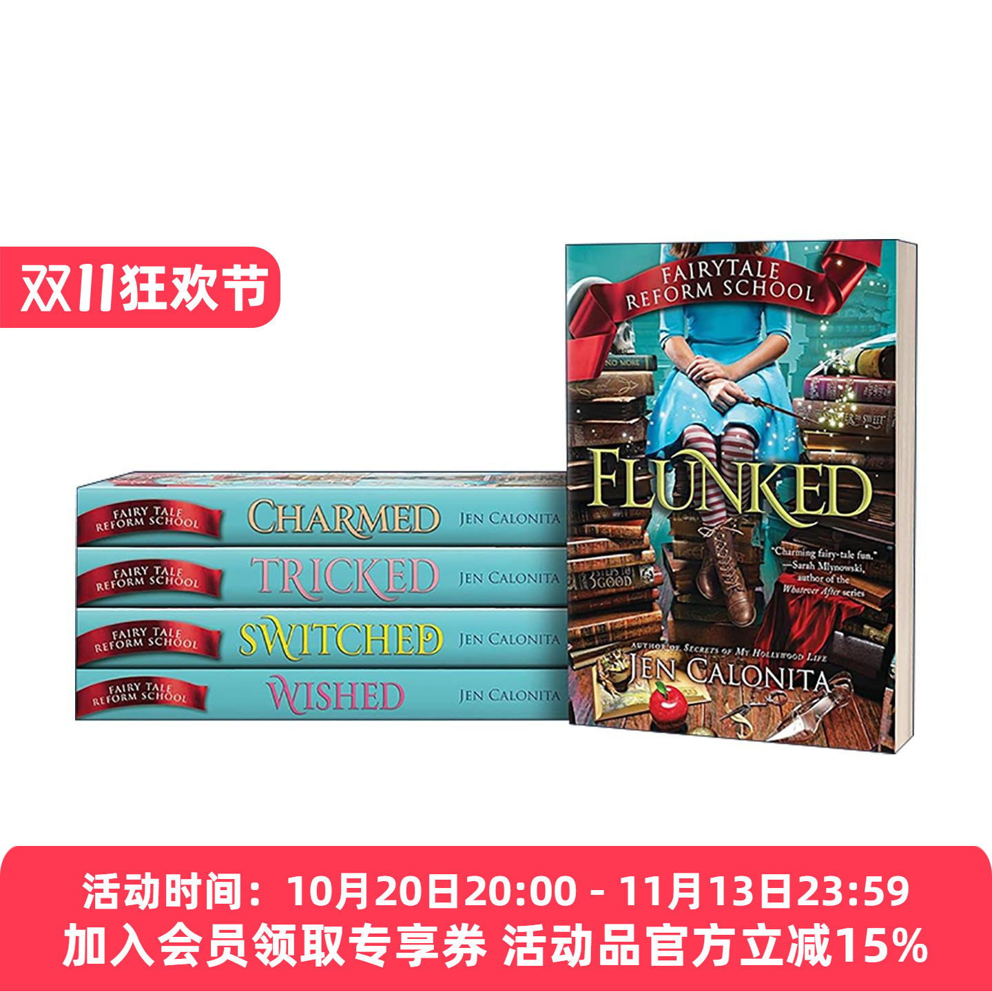 英文原版 Fairy Tale Reform School Series Gift Set 童话改造学校系列1-5盒装礼物套装 儿童冒险小说 英文版 进口英语原版书籍