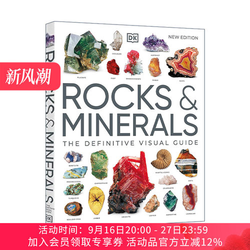 英文原版 Rocks & Minerals The Definitive Visual Guide 岩石和矿物图解百科视觉指南 DK自然矿物科普百科精装 进口英语原版书籍