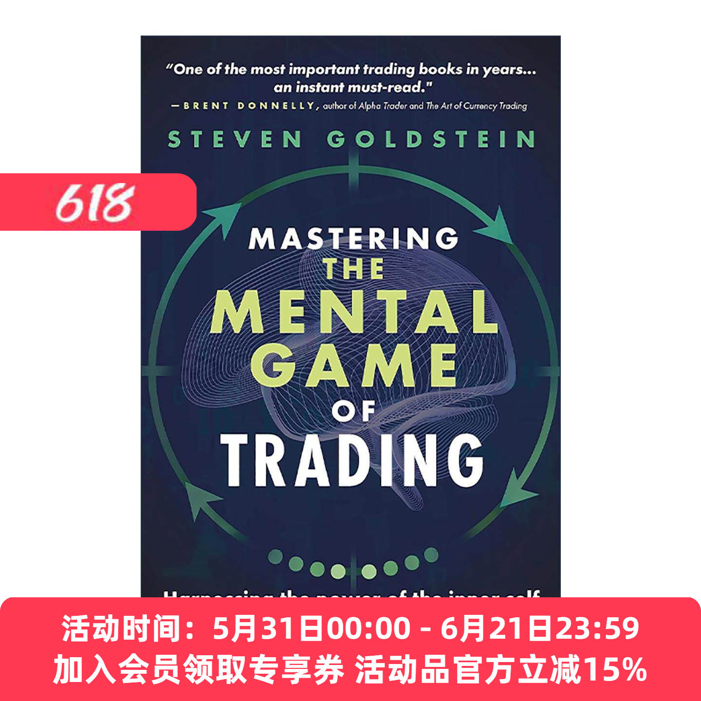 英文原版 Mastering the Mental Game of Trading 掌握交易的心理游戏 焦虑恐惧贪婪 英文版 进口英语原版书籍