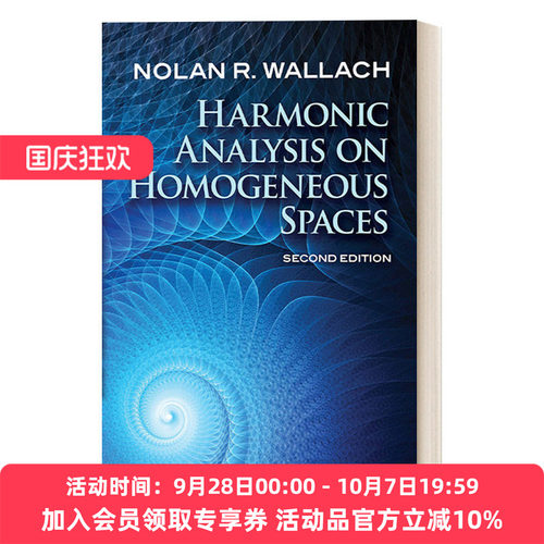 齐次空间的调和分析 英文原版 Harmonic Analysis on Homogeneous Spaces Second Edition 第二版 英文版 进口英语原版书籍