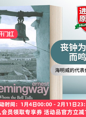 英文原版小说 For Whom The Bell Tolls 丧钟为谁而鸣 海明威 英文版 进口英语原版书籍