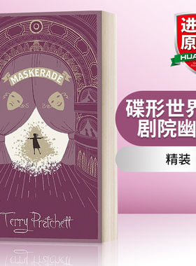 英文原版小说 Maskerade 碟形世界18 剧院幽灵 精装 英文版 进口英语原版书籍