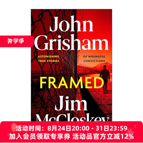 英文原版 FRAMED 诬告 司法不公的故事 犯罪 John Grisham 英文版 进口英语原版书籍