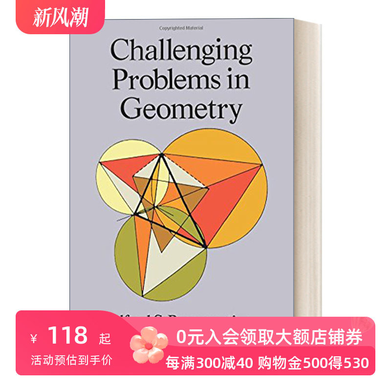 in geometry 几何中具有挑战性的问题 适合高中生和教师 英文版 进口